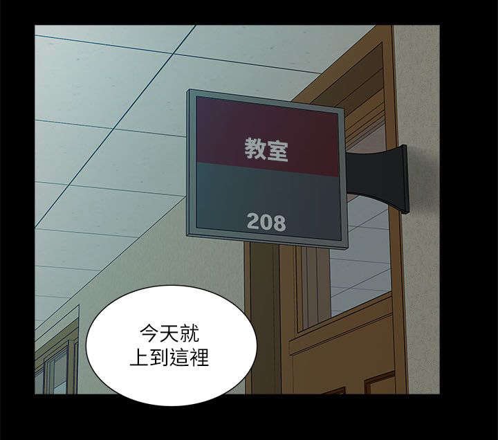第33章：危机来临