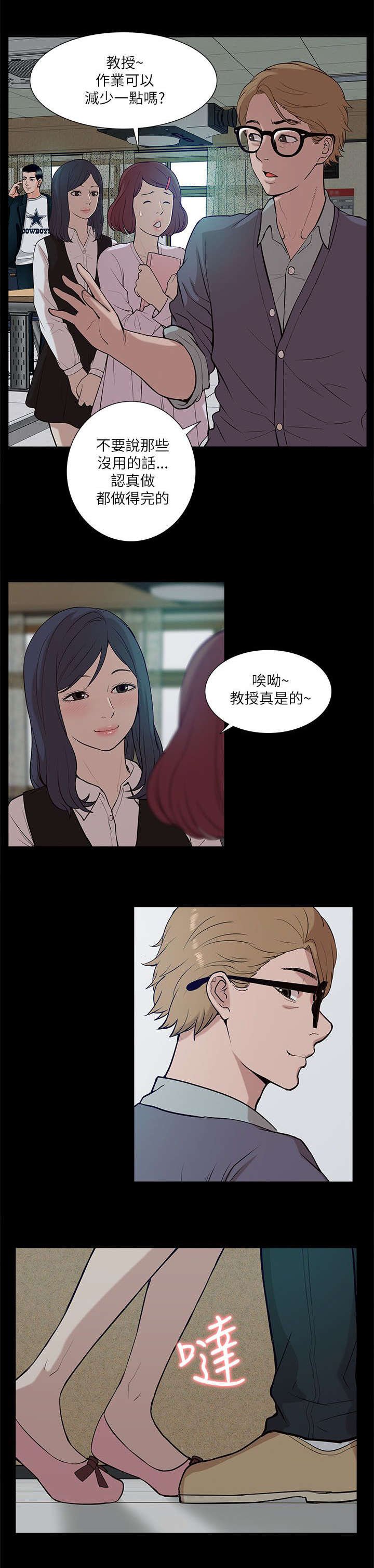 第33章：危机来临