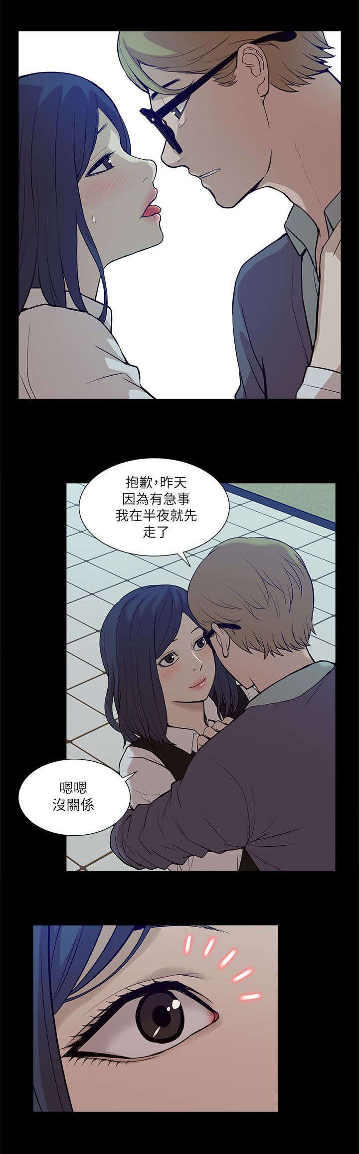 第33章：危机来临