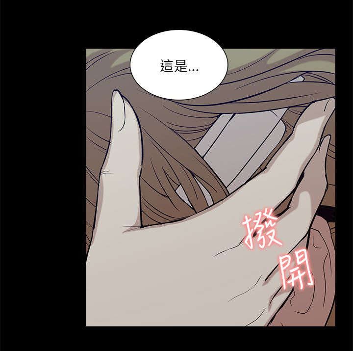 第33章：危机来临