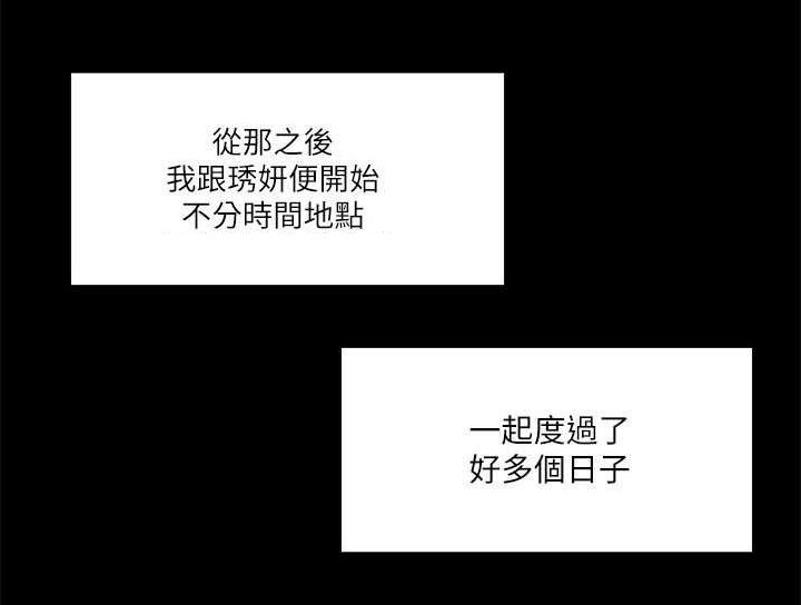 第33章：危机来临