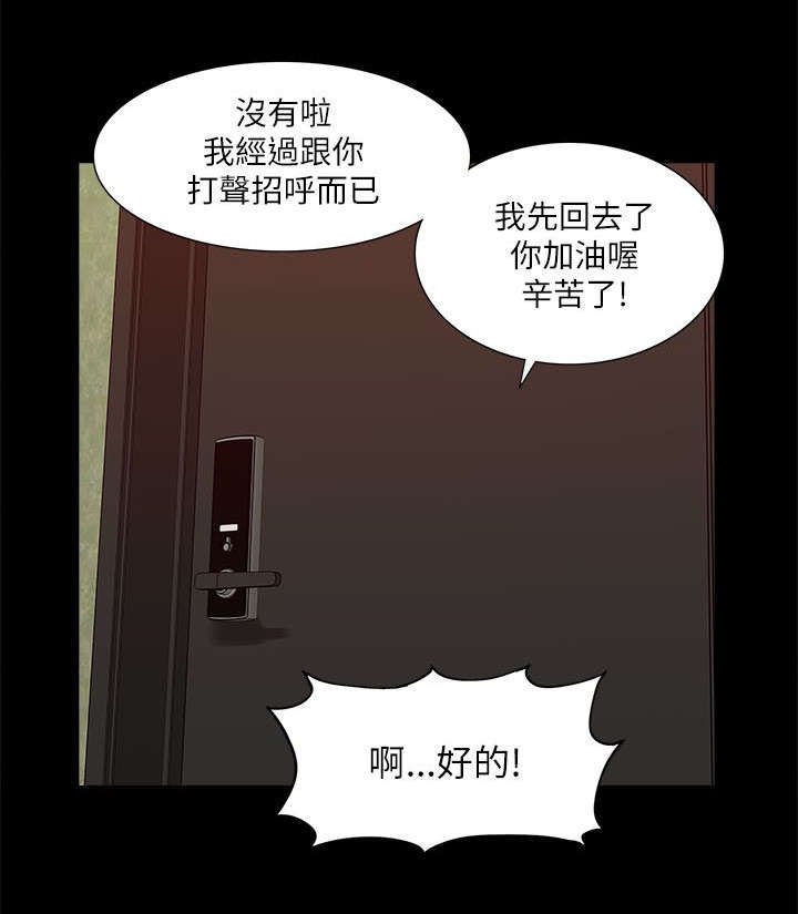 第33章：危机来临