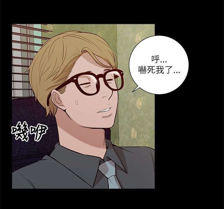 第33章：危机来临