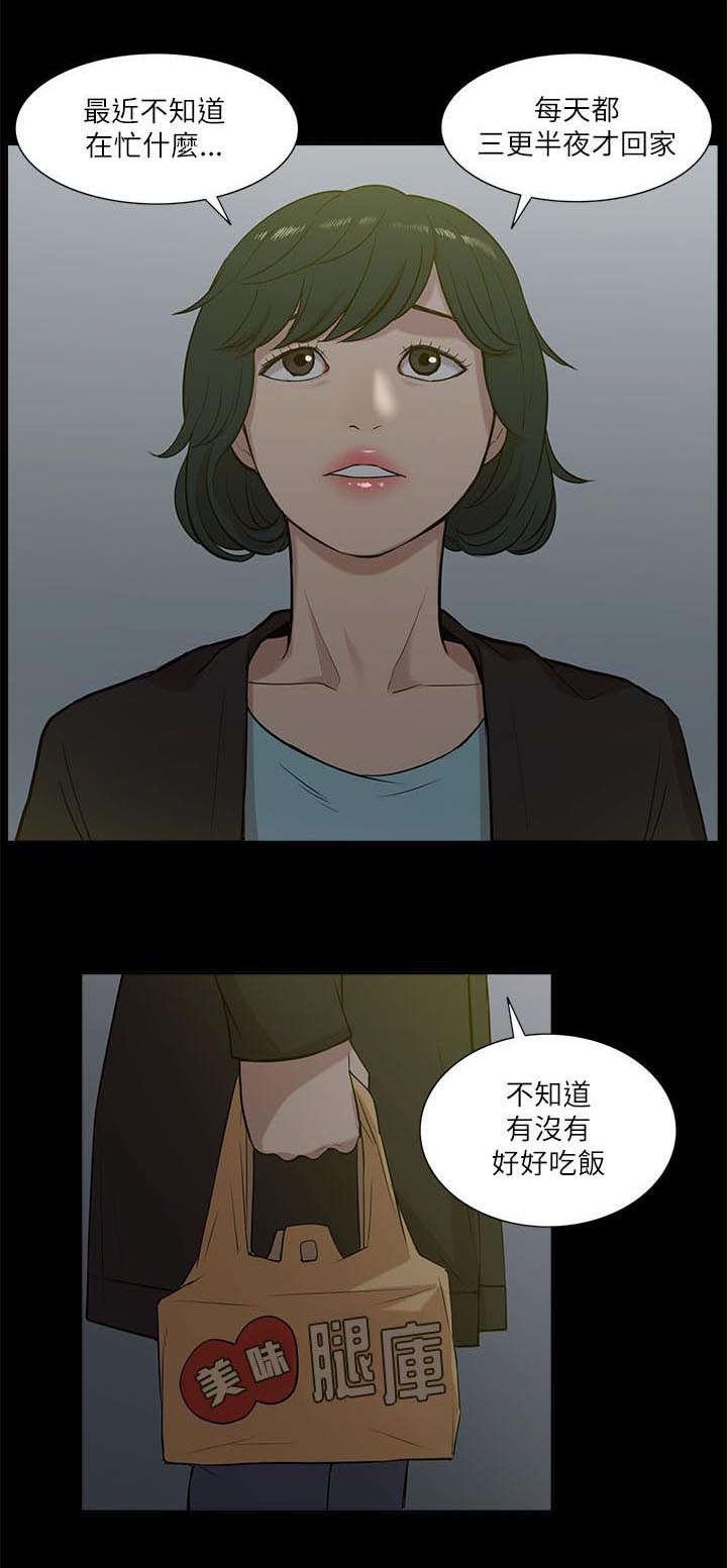 第34章：看清本质