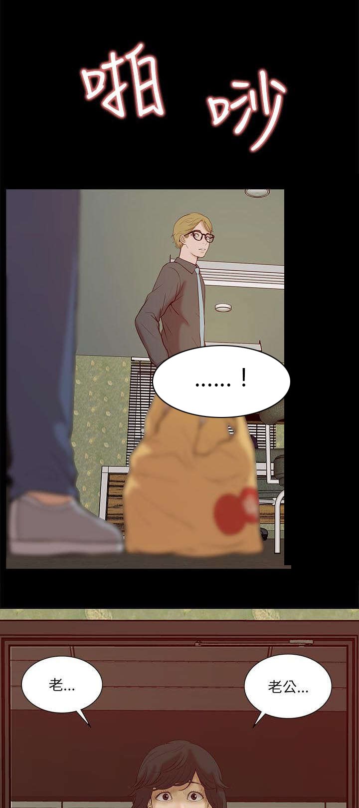 第34章：看清本质