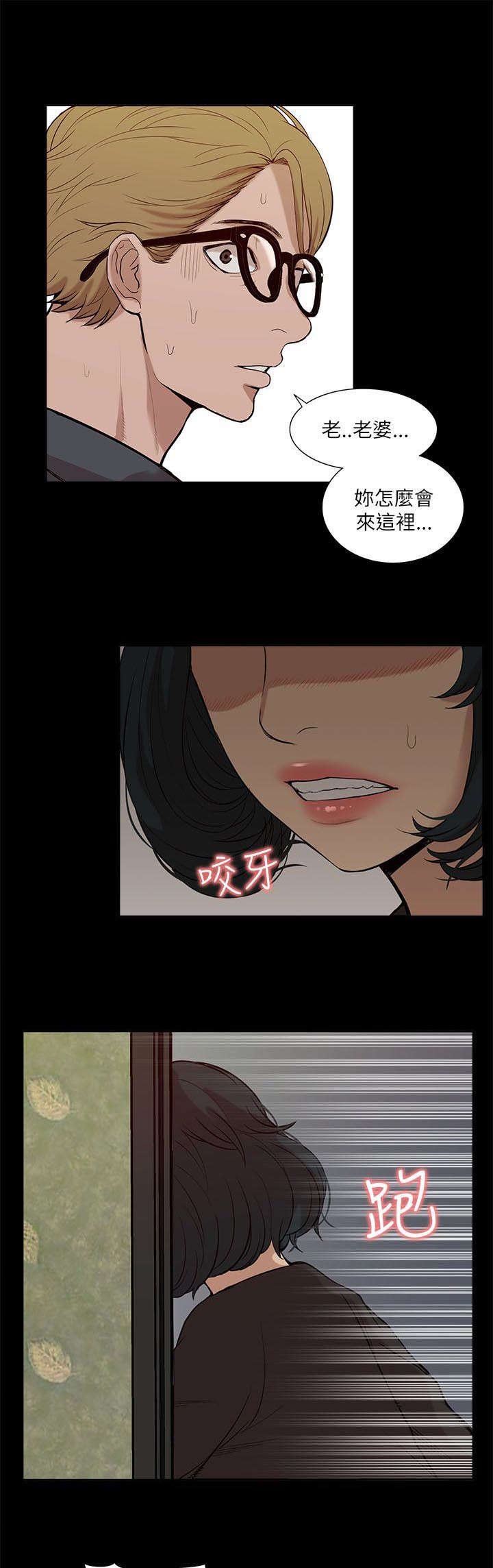 第34章：看清本质