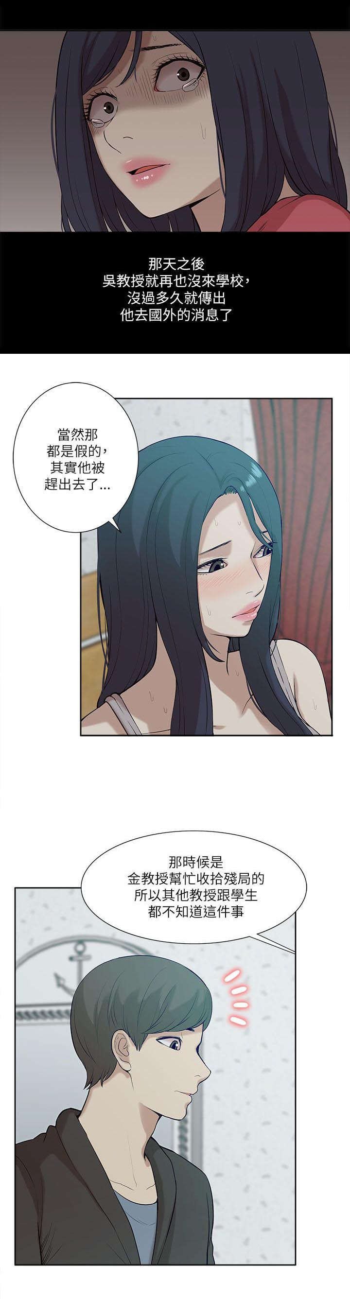 第34章：看清本质