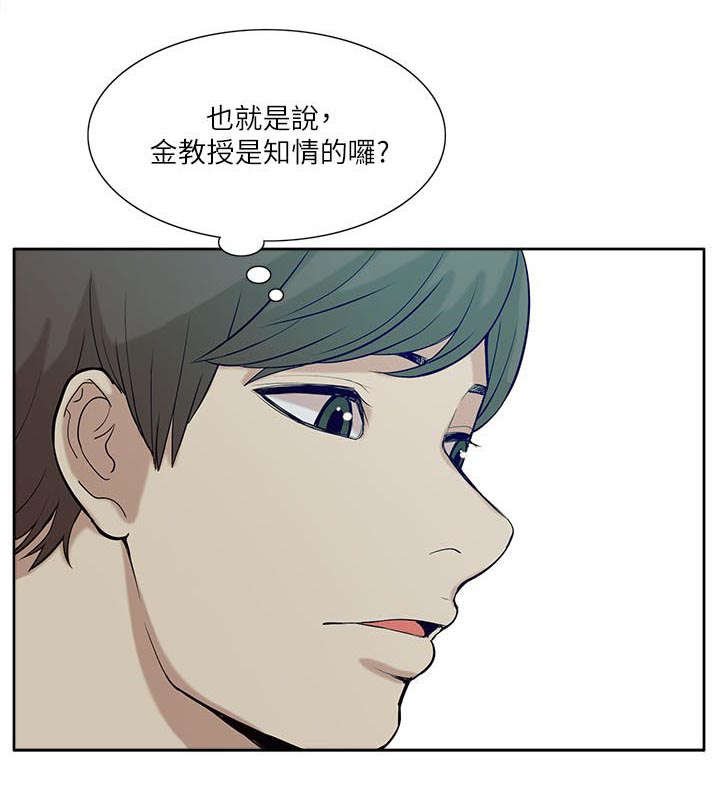 第34章：看清本质