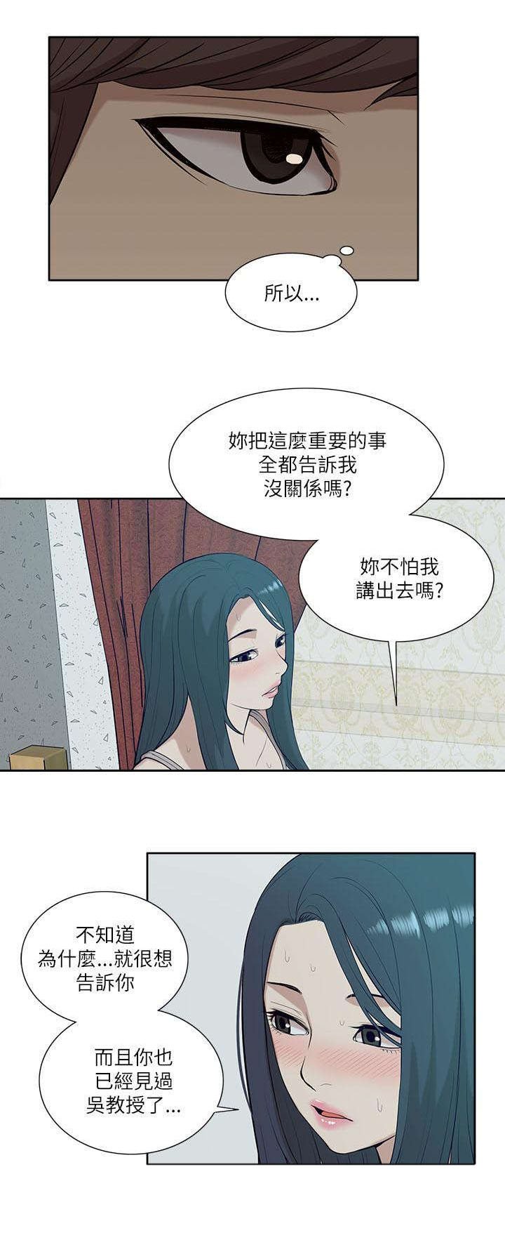 第34章：看清本质
