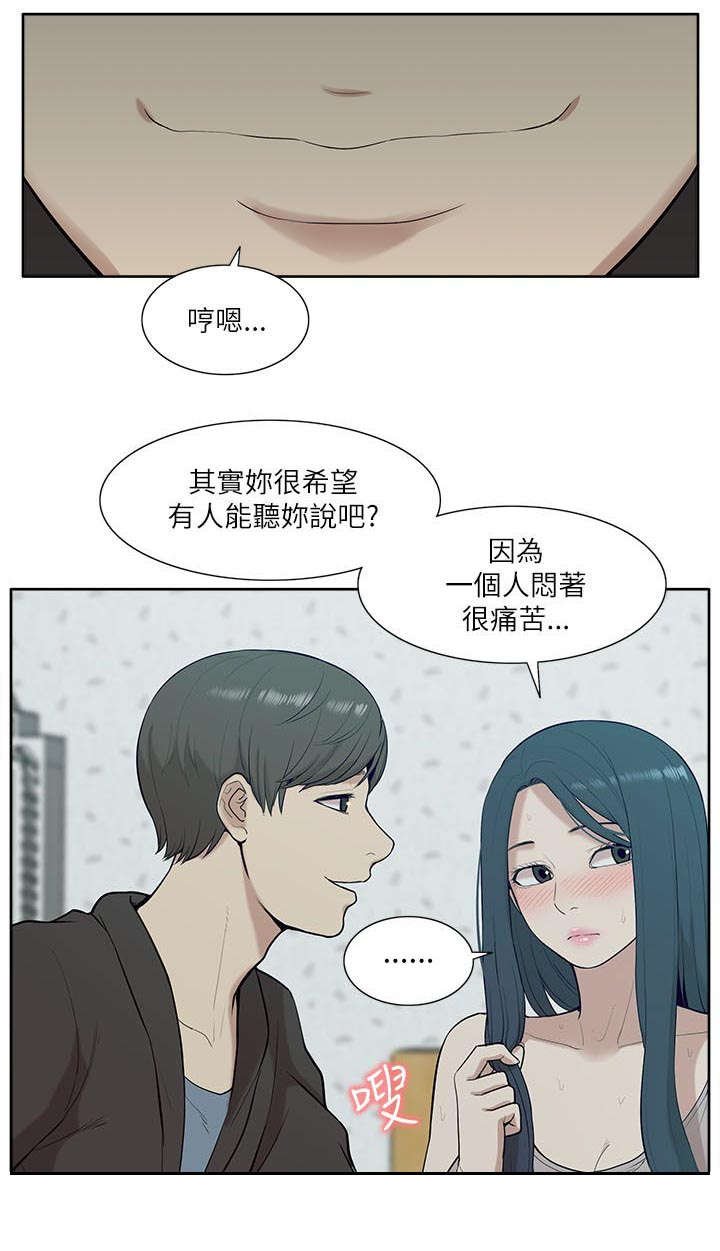 第34章：看清本质