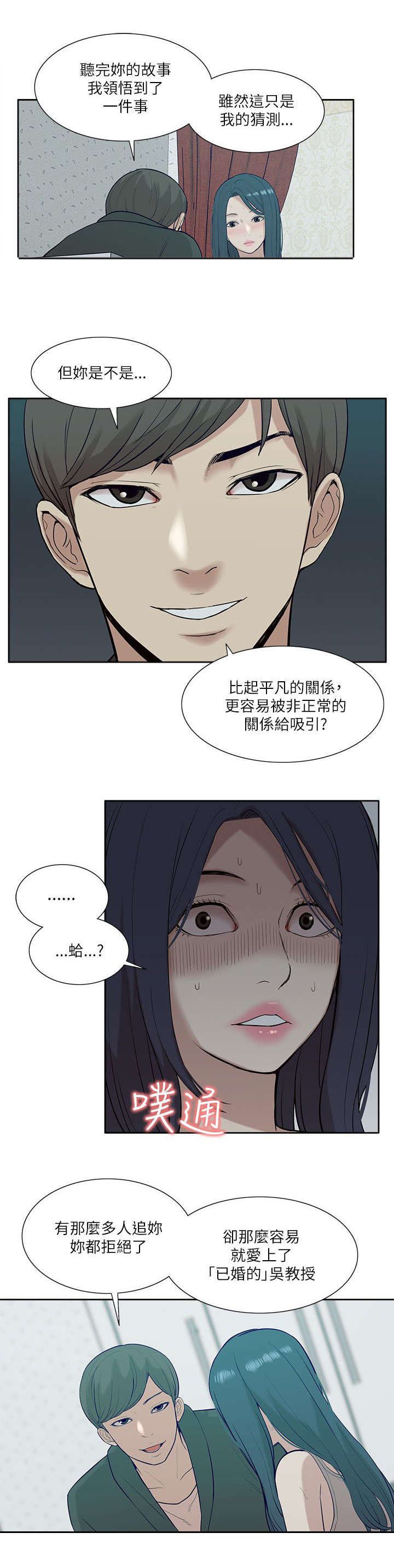 第34章：看清本质