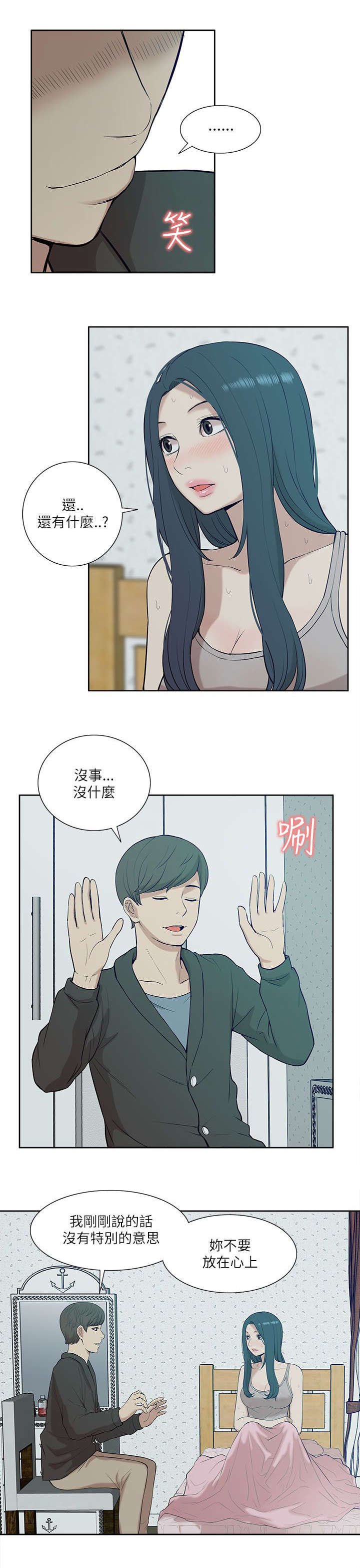 第34章：看清本质