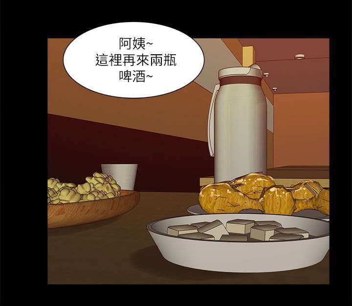 第35章：小趣味