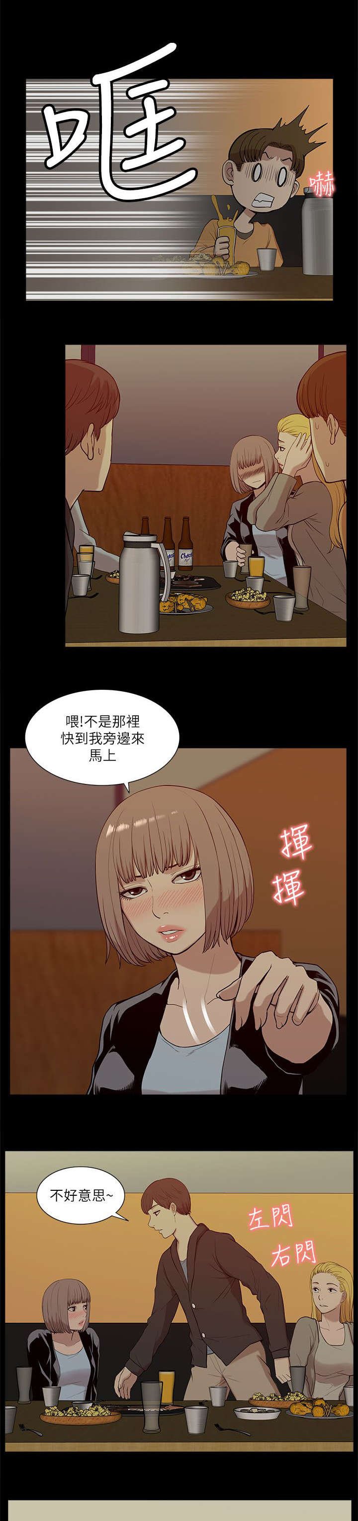 第35章：小趣味
