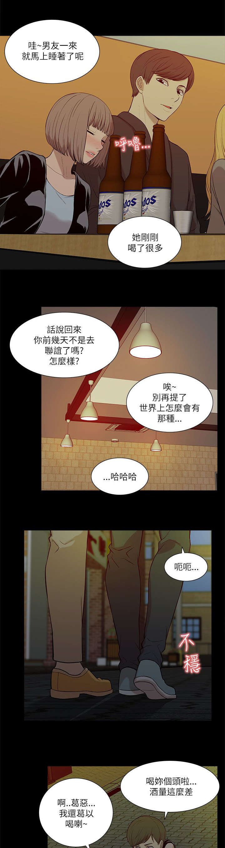 第35章：小趣味