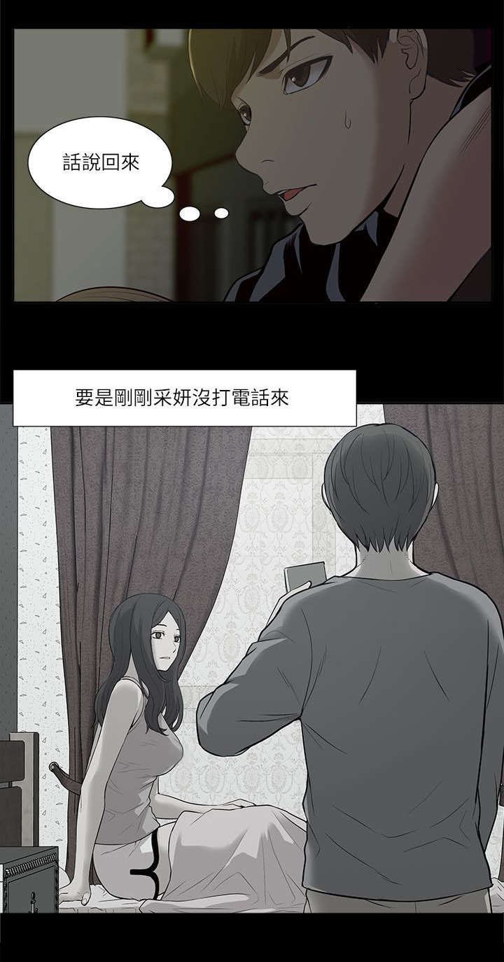 第35章：小趣味