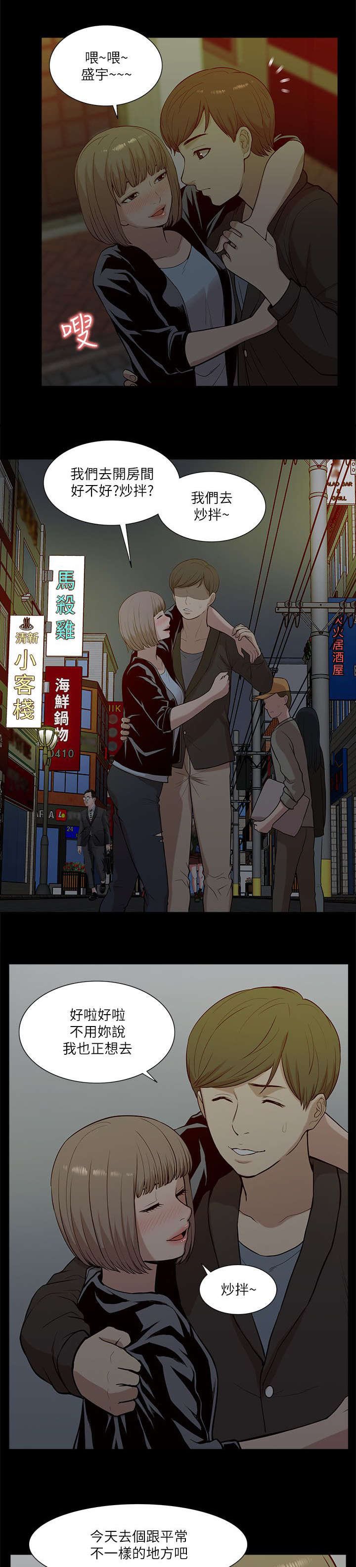 第35章：小趣味