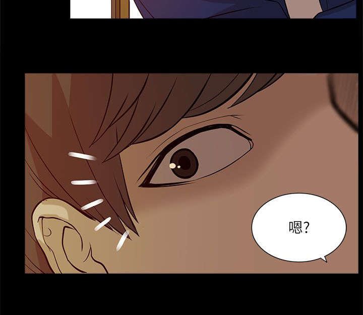 第36章：疑惑