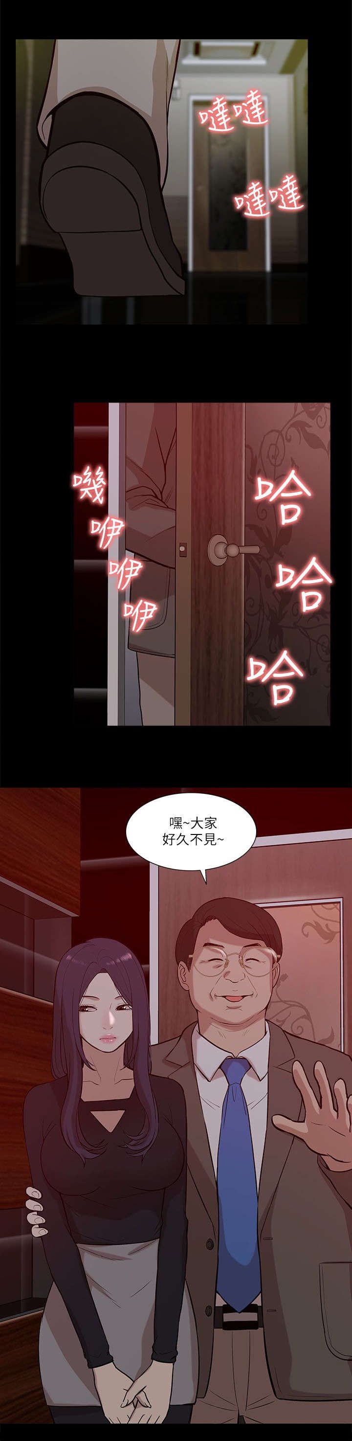 第37章：狼窝