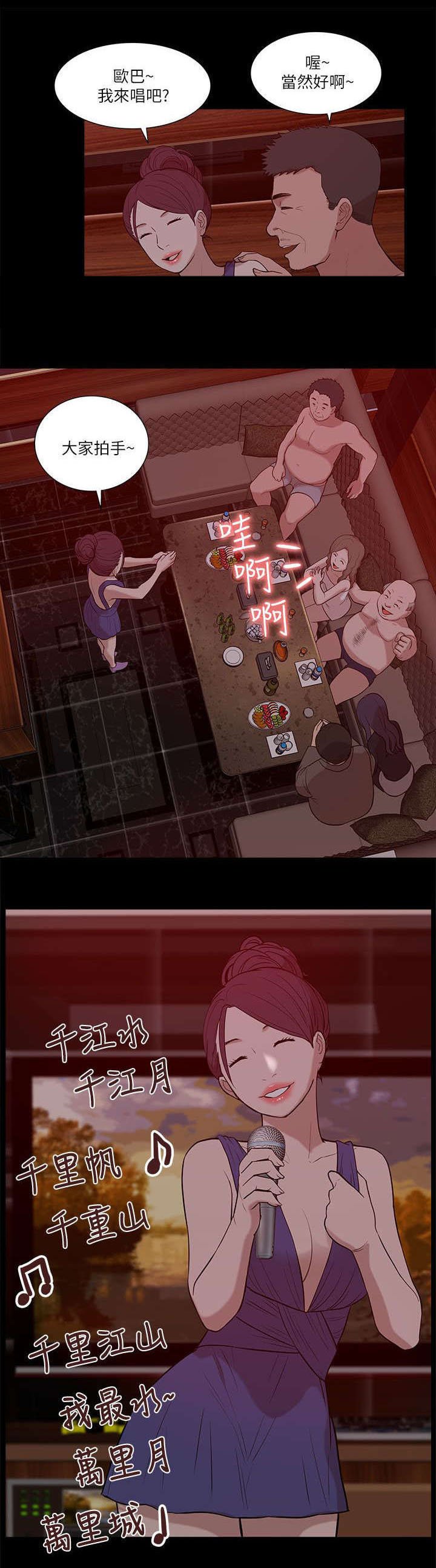 第37章：狼窝