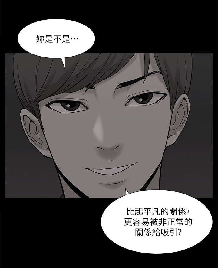 第38章：逃走