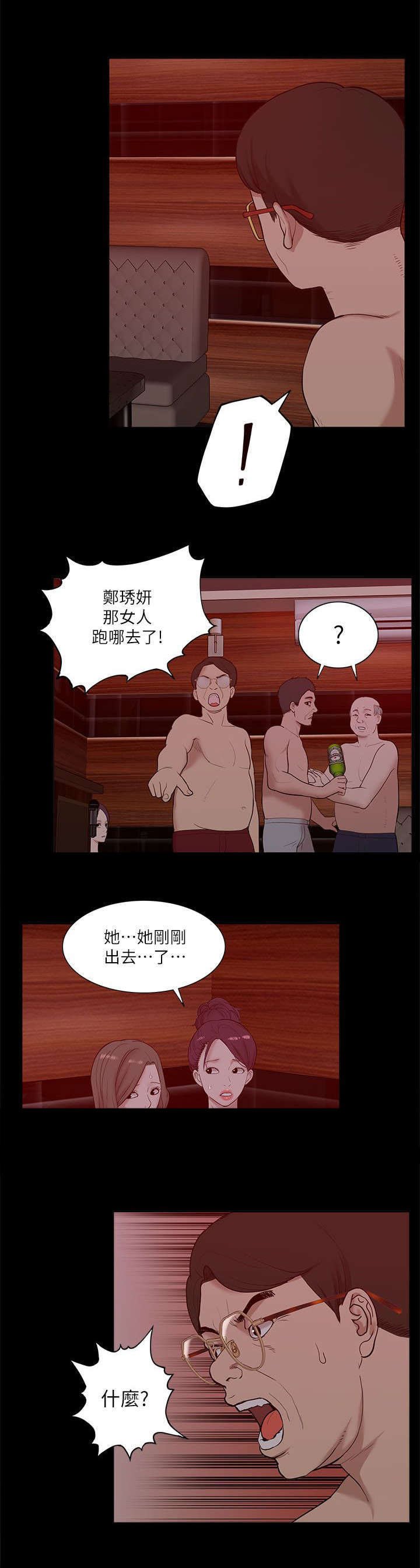 第38章：逃走