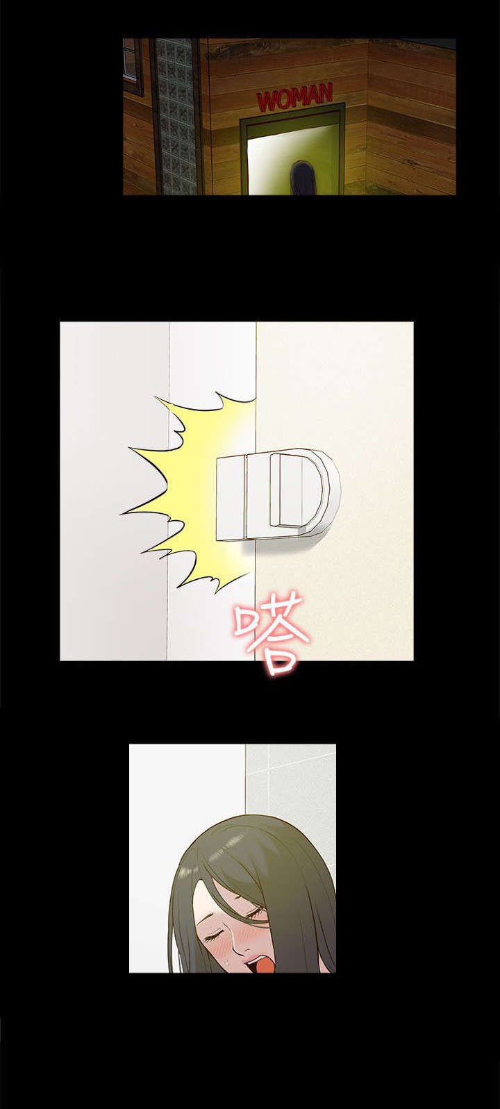 第38章：逃走