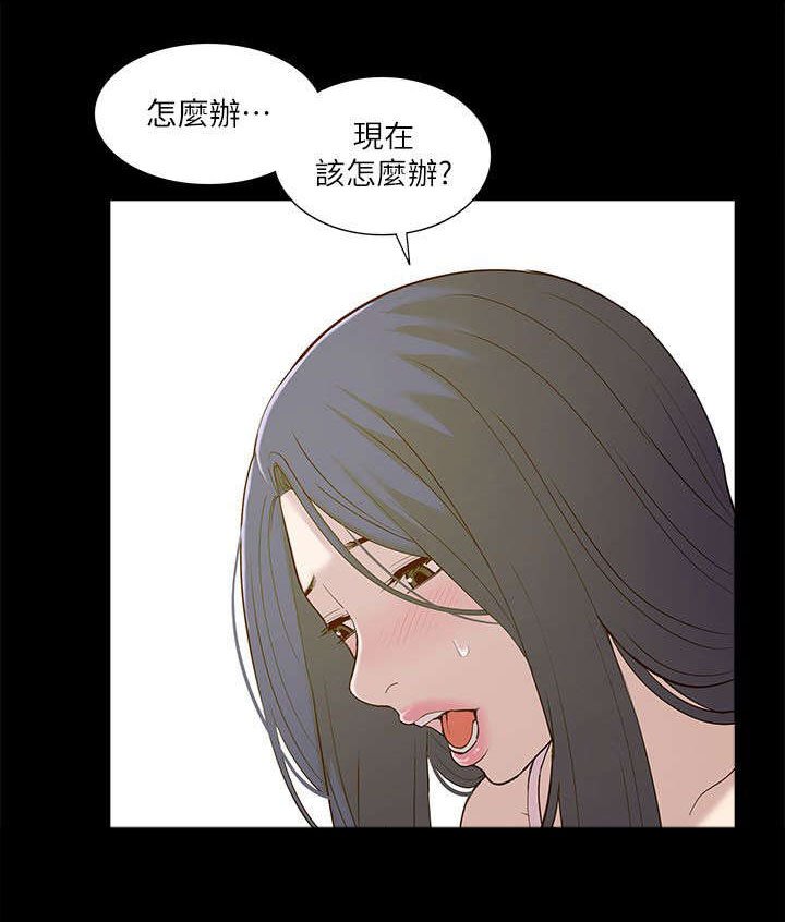第38章：逃走