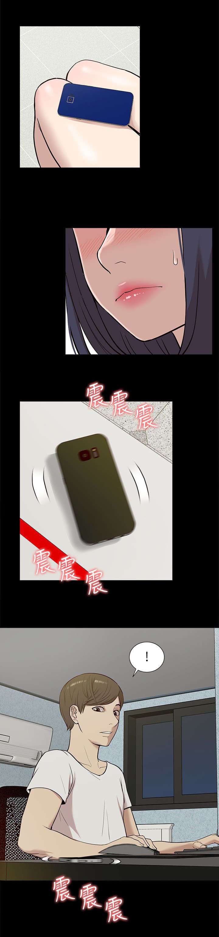 第38章：逃走