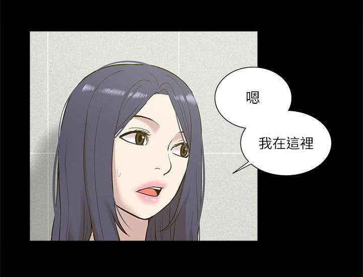 第39章：摊牌