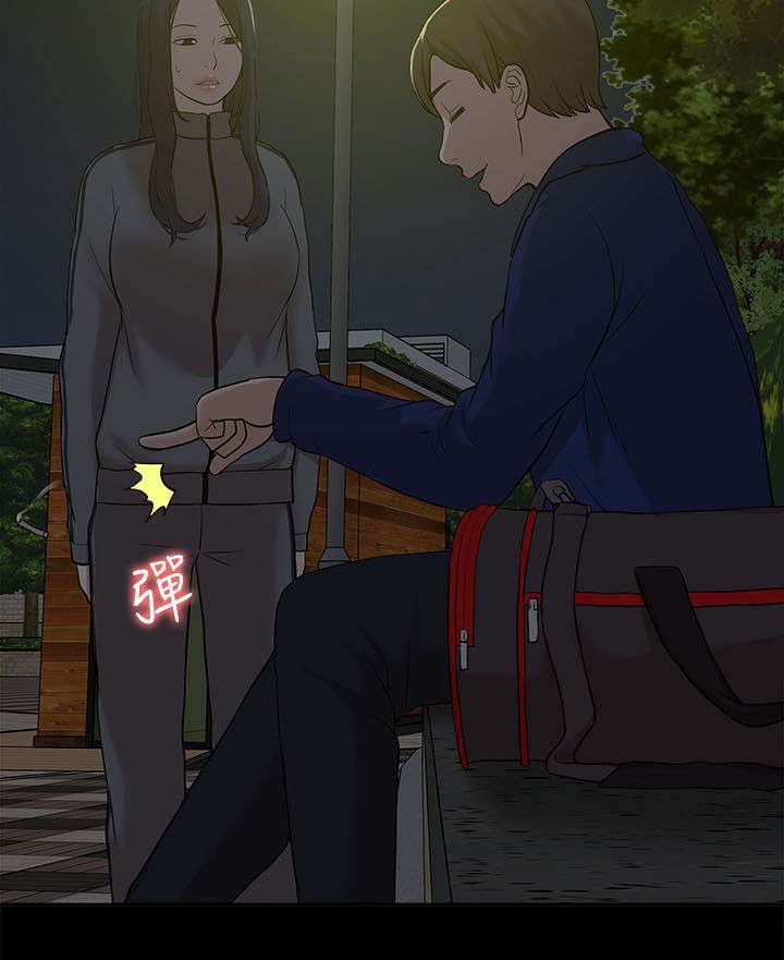 第39章：摊牌