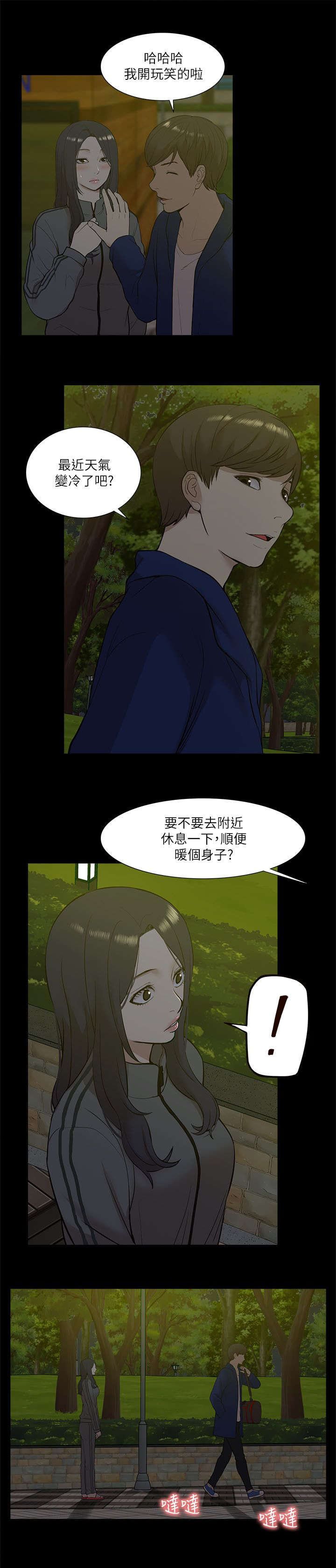 第40章：得偿所愿