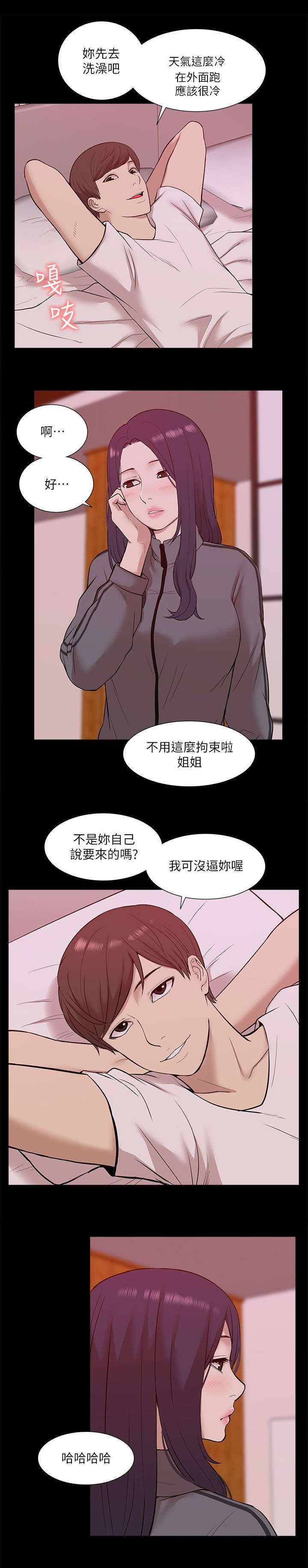 第40章：得偿所愿