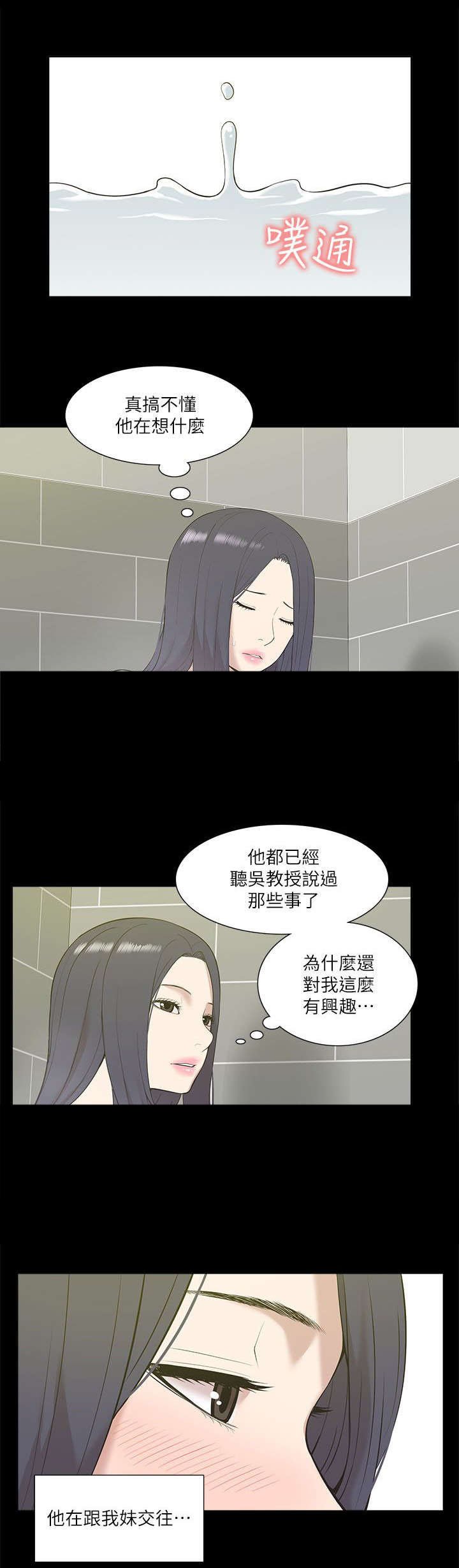 第40章：得偿所愿