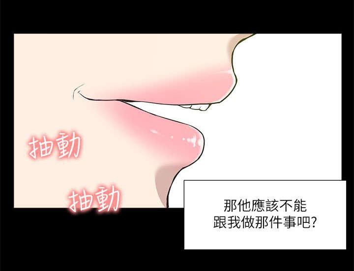第40章：得偿所愿