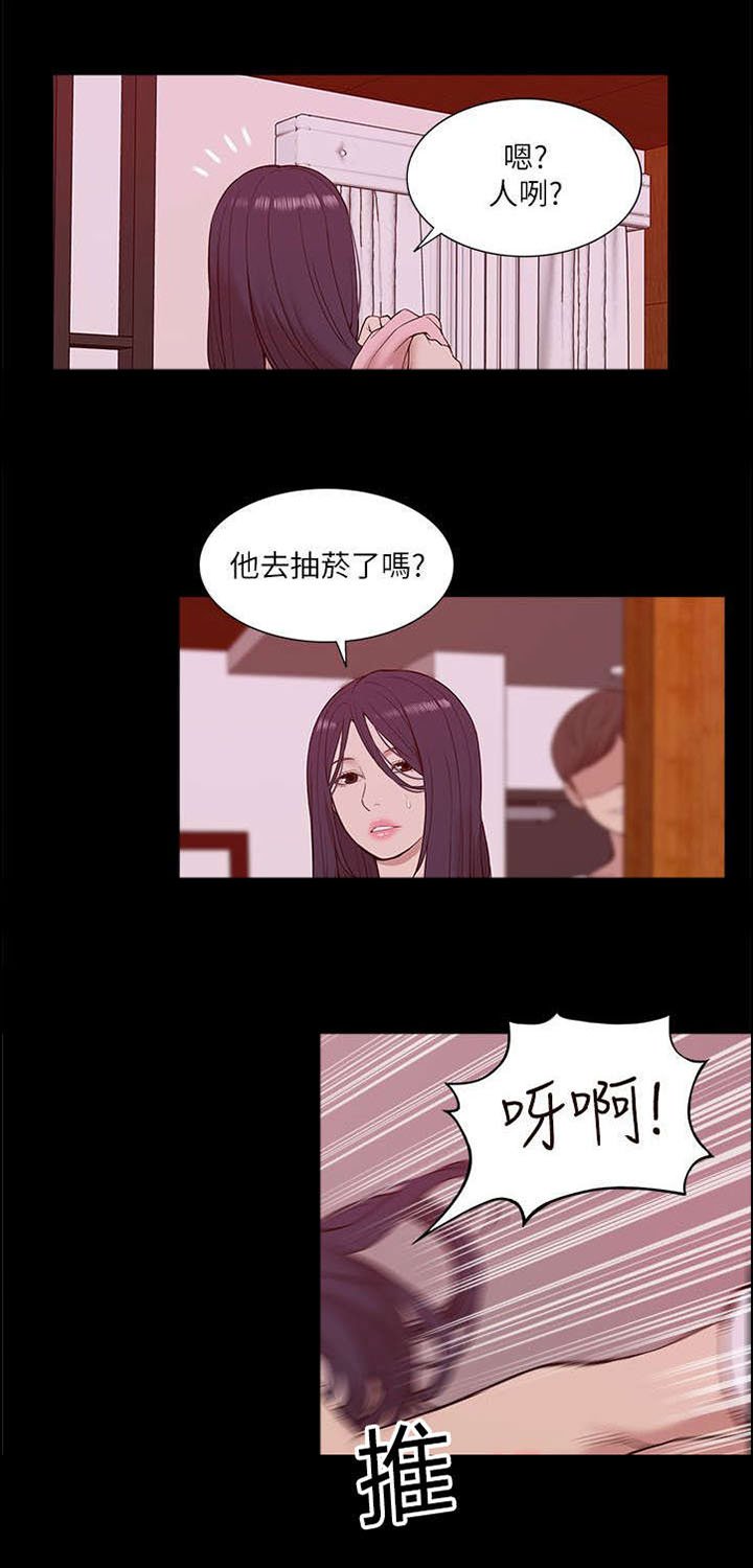 第40章：得偿所愿