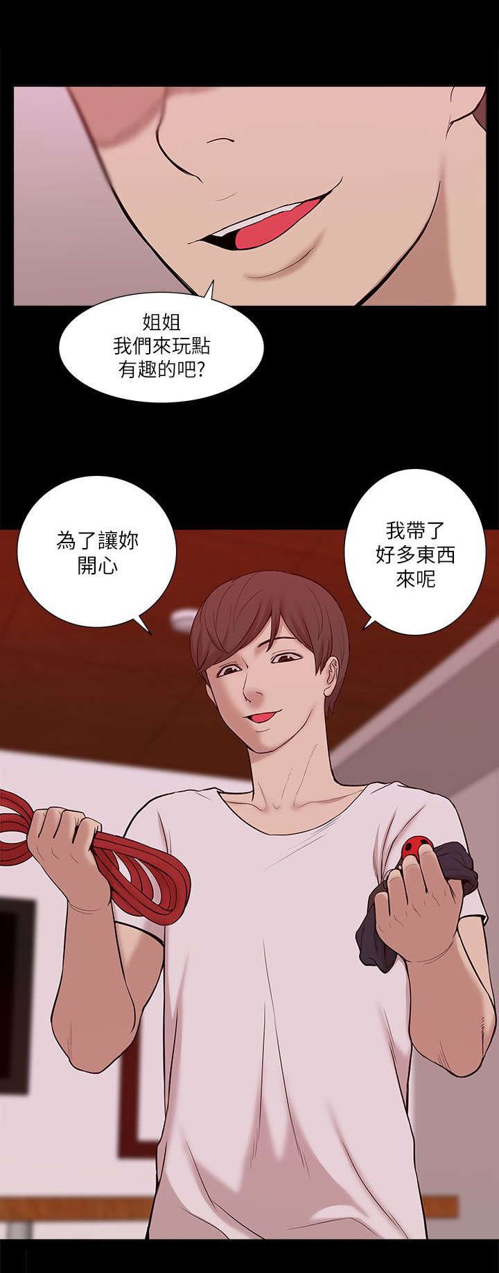 第40章：得偿所愿