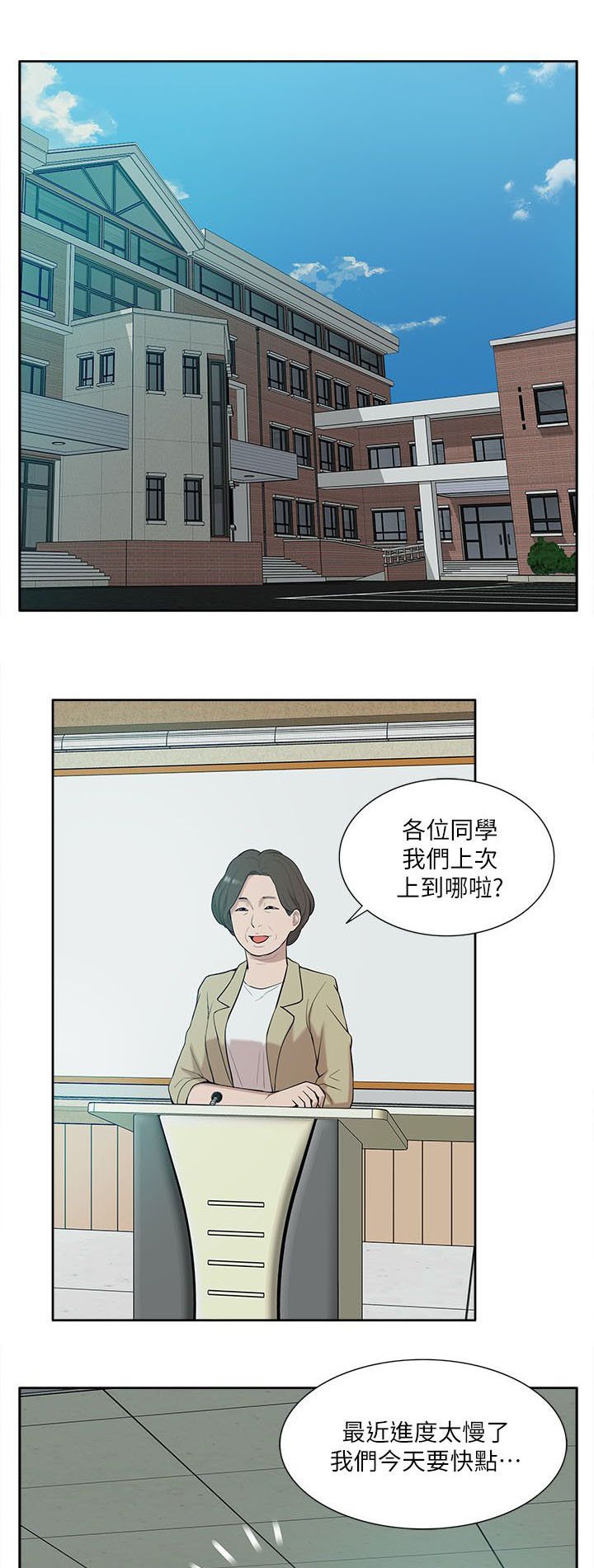 第41章：还钱包