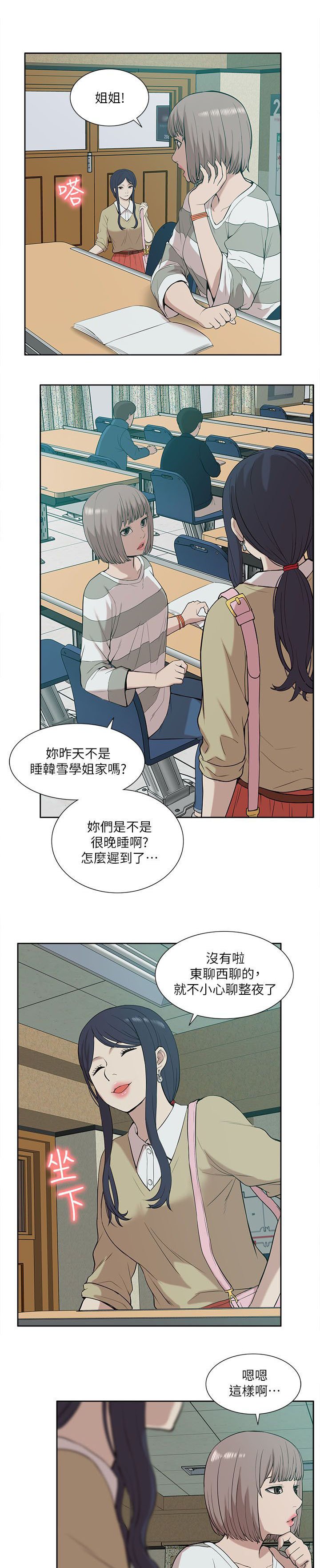 第41章：还钱包