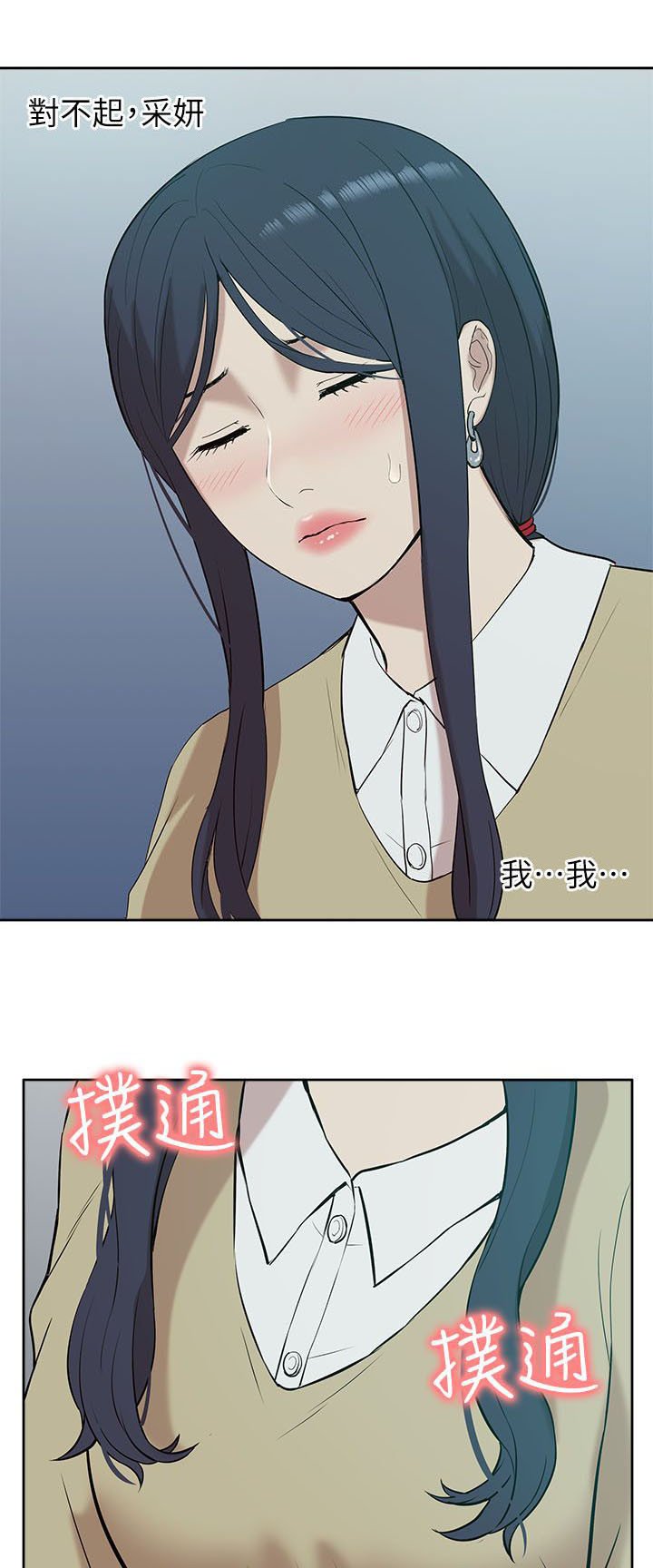 第41章：还钱包