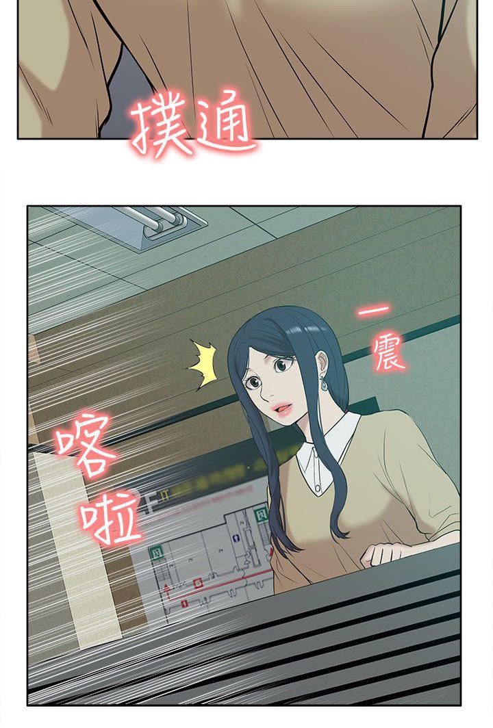第41章：还钱包