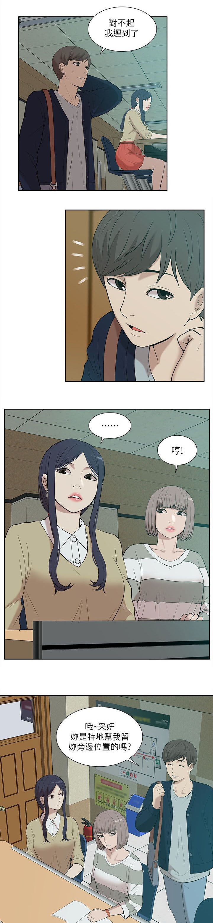 第41章：还钱包
