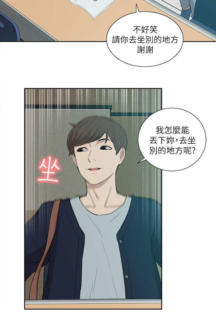 第41章：还钱包