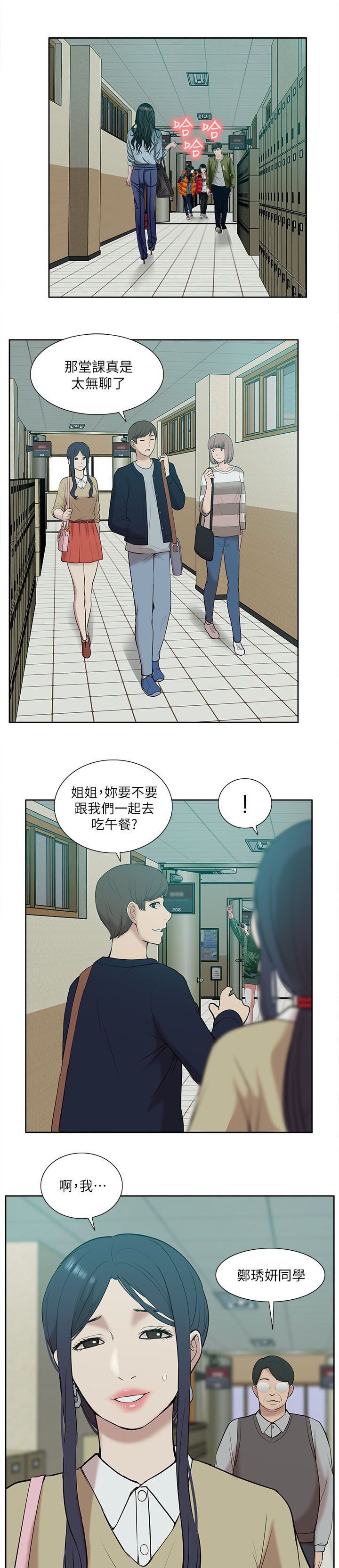 第41章：还钱包
