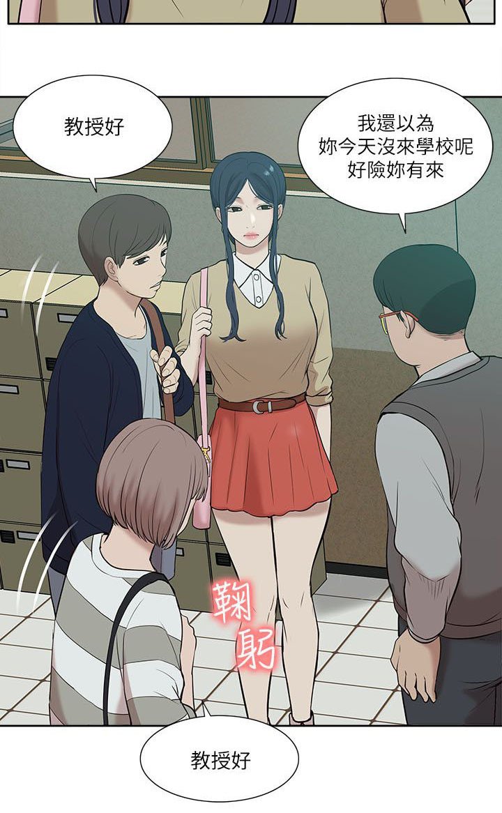 第41章：还钱包