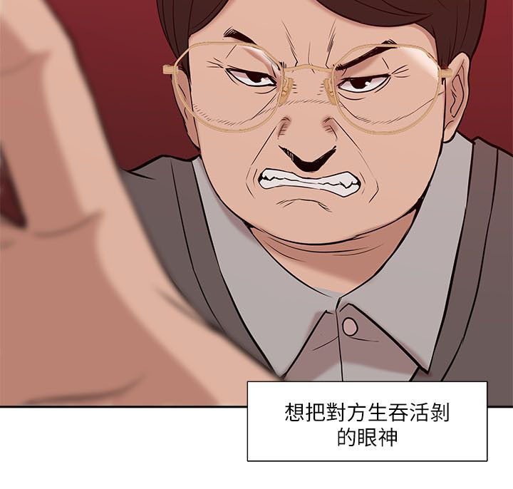 第41章：还钱包