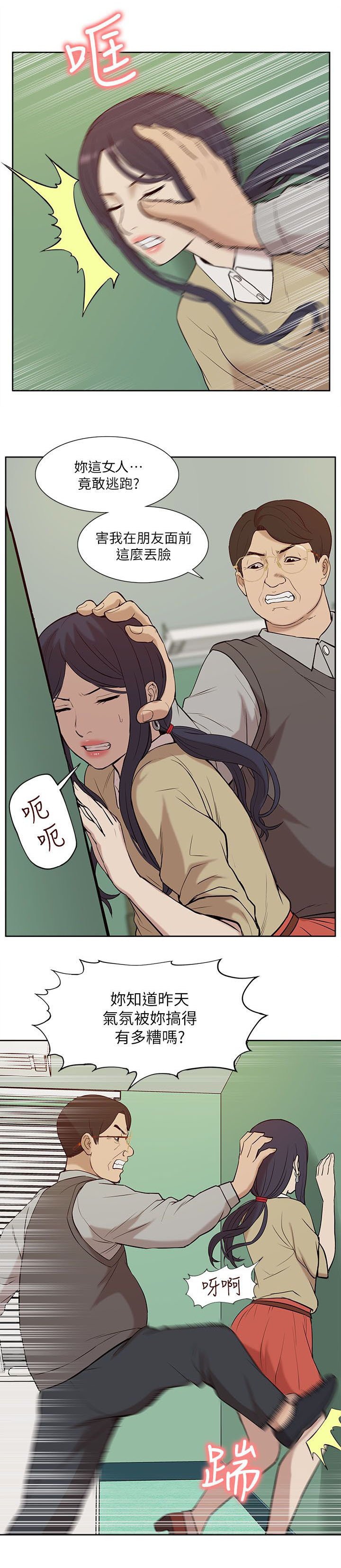 第42章：备战状态