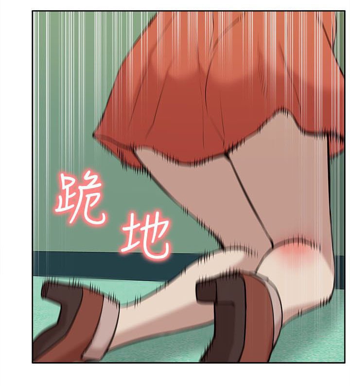 第42章：备战状态