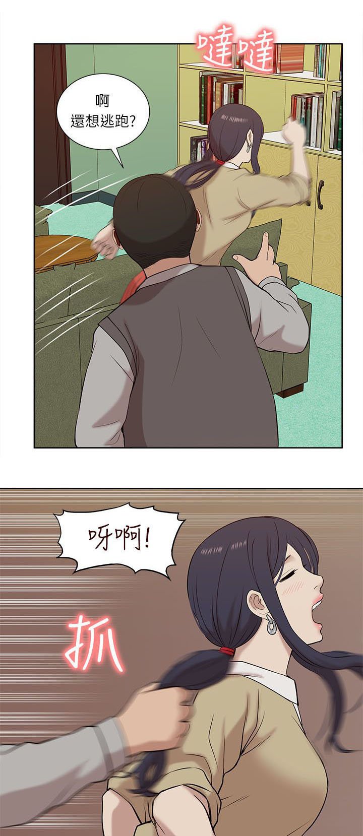 第42章：备战状态
