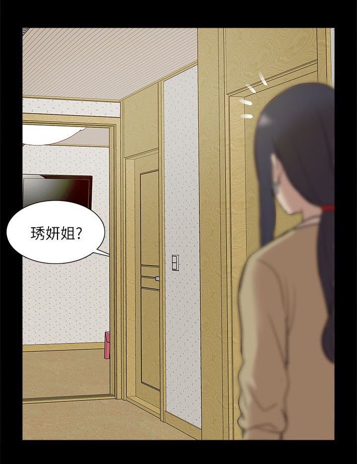 第42章：备战状态